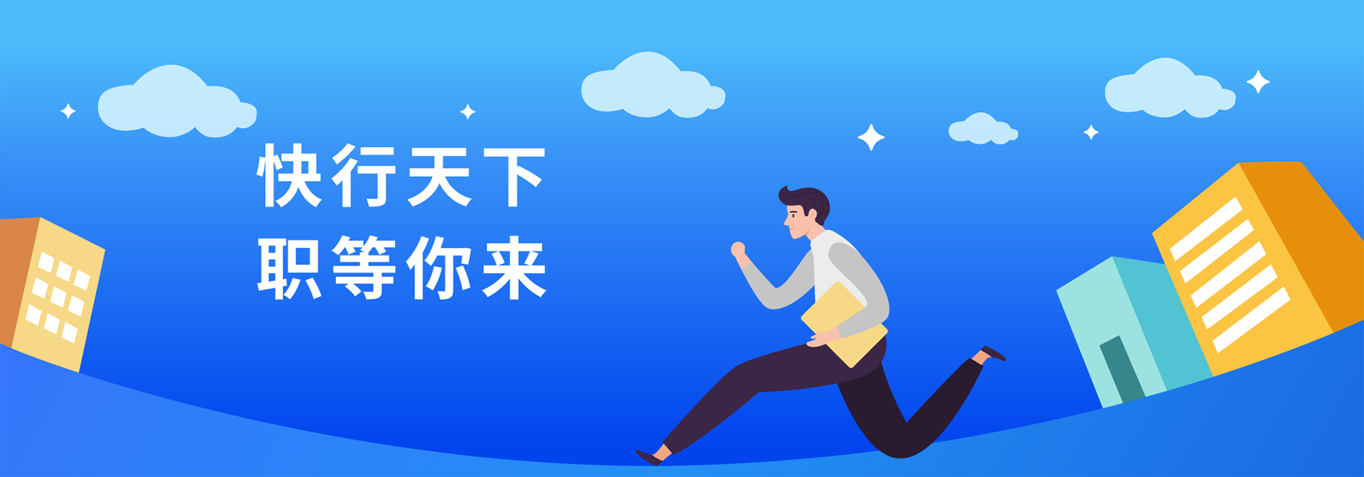 上海快行天下供應鏈管理(lǐ)有(yǒu)限公(gōng)司